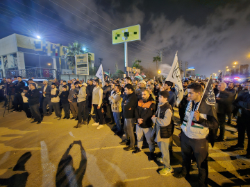 Adana'da ABD Konsolosluğu önünde 'İsrail' protestosu